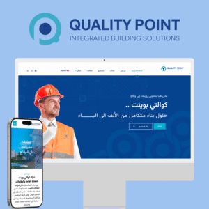 Quality point mockup 300x300