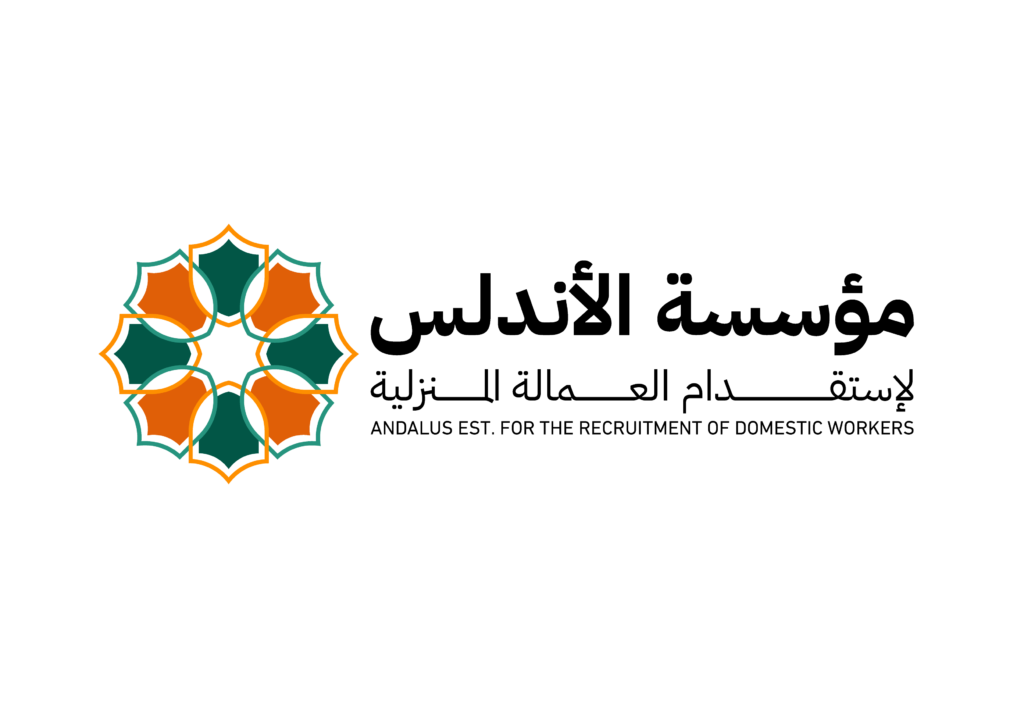 شعار الاندلس 02 1024x724